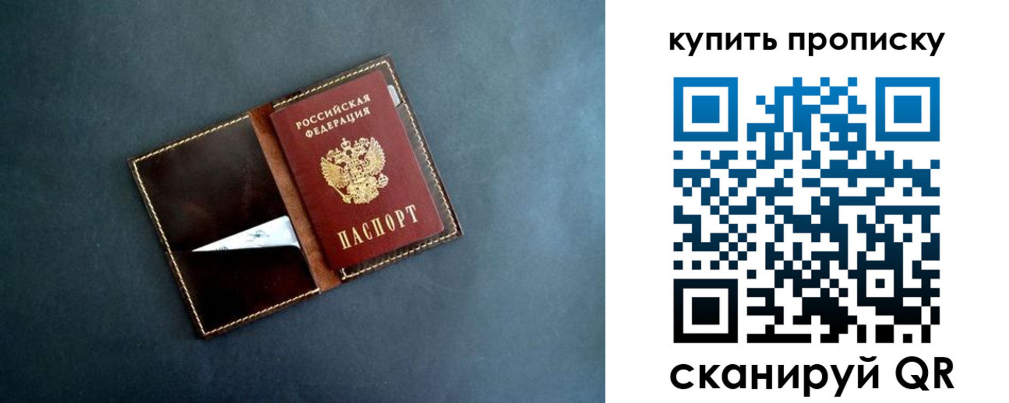 временная регистрация законно в Гусиноозёрске